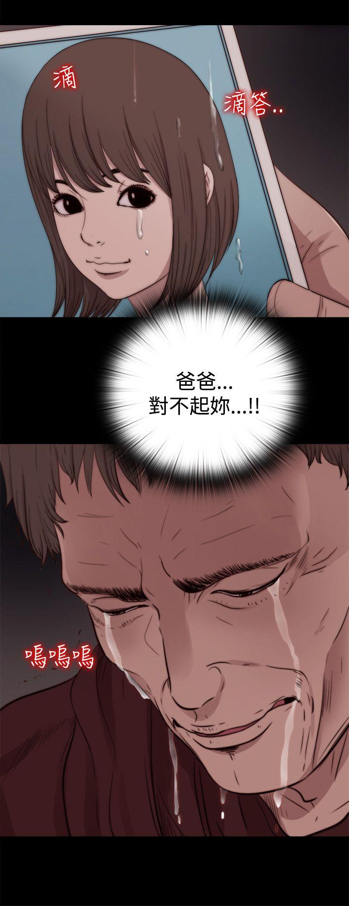 [Manhwa] Puppet Mary Training, big breasts#[29P]-12