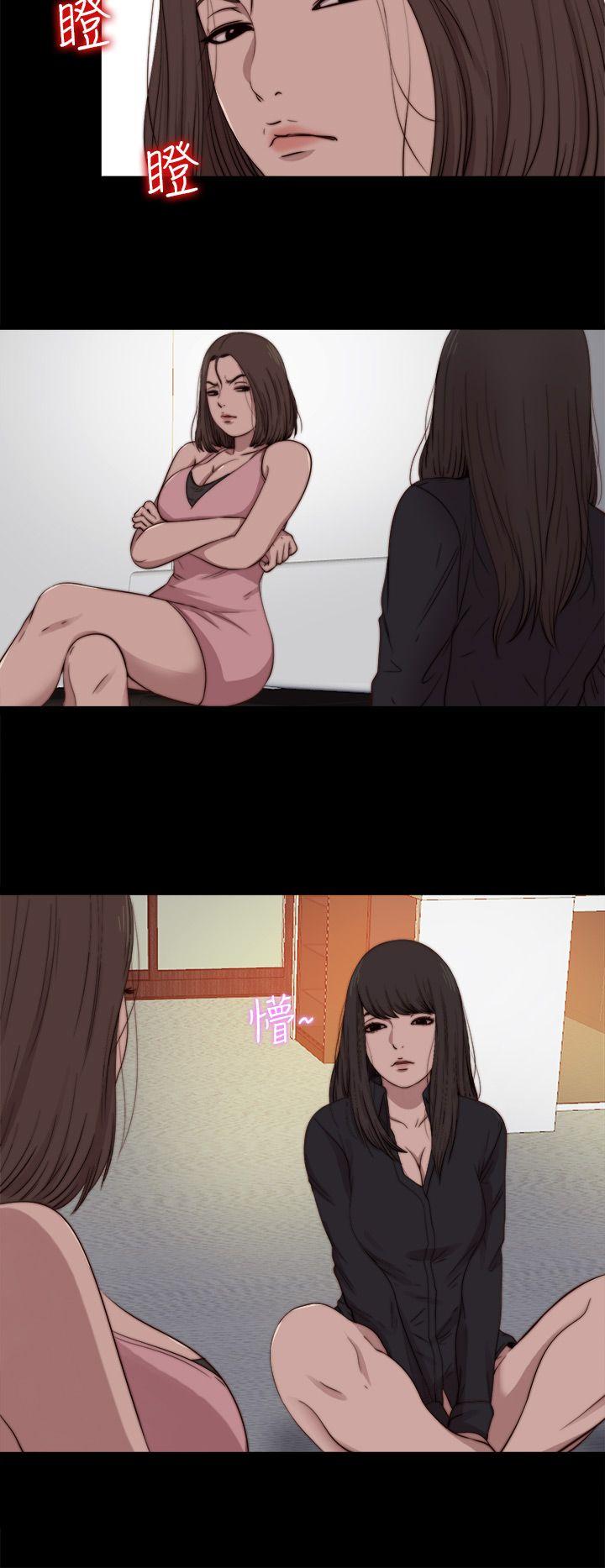 [Manhwa] Puppet Mary Training, big breasts#[29P]-14