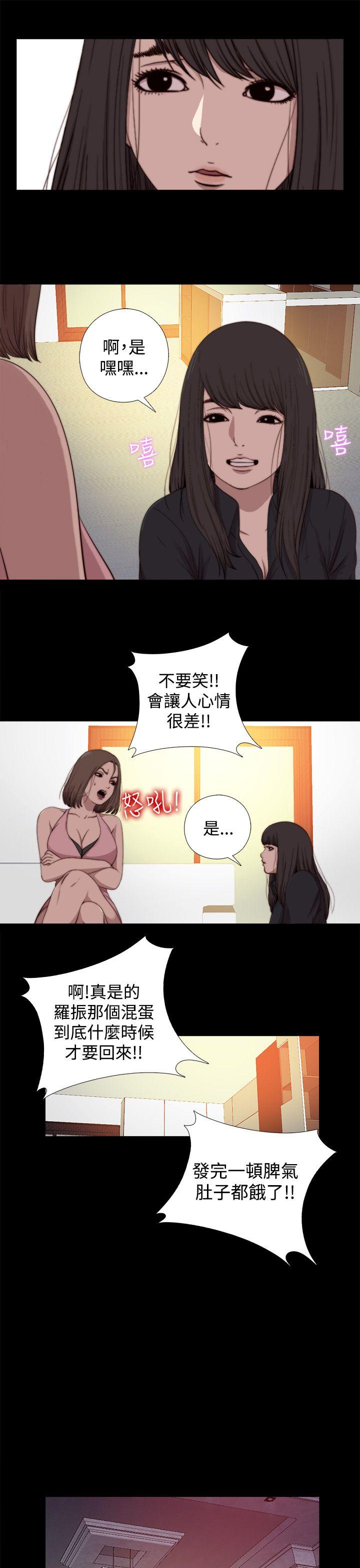 [Manhwa] Puppet Mary Training, big breasts#[29P]-25