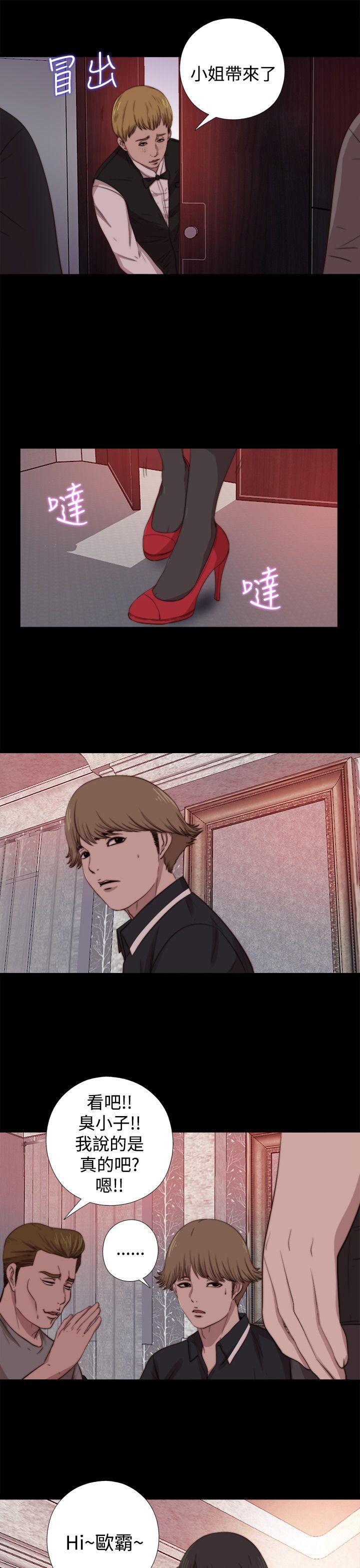 [Manhwa] Puppet Mary Training, big breasts#[29P]-27