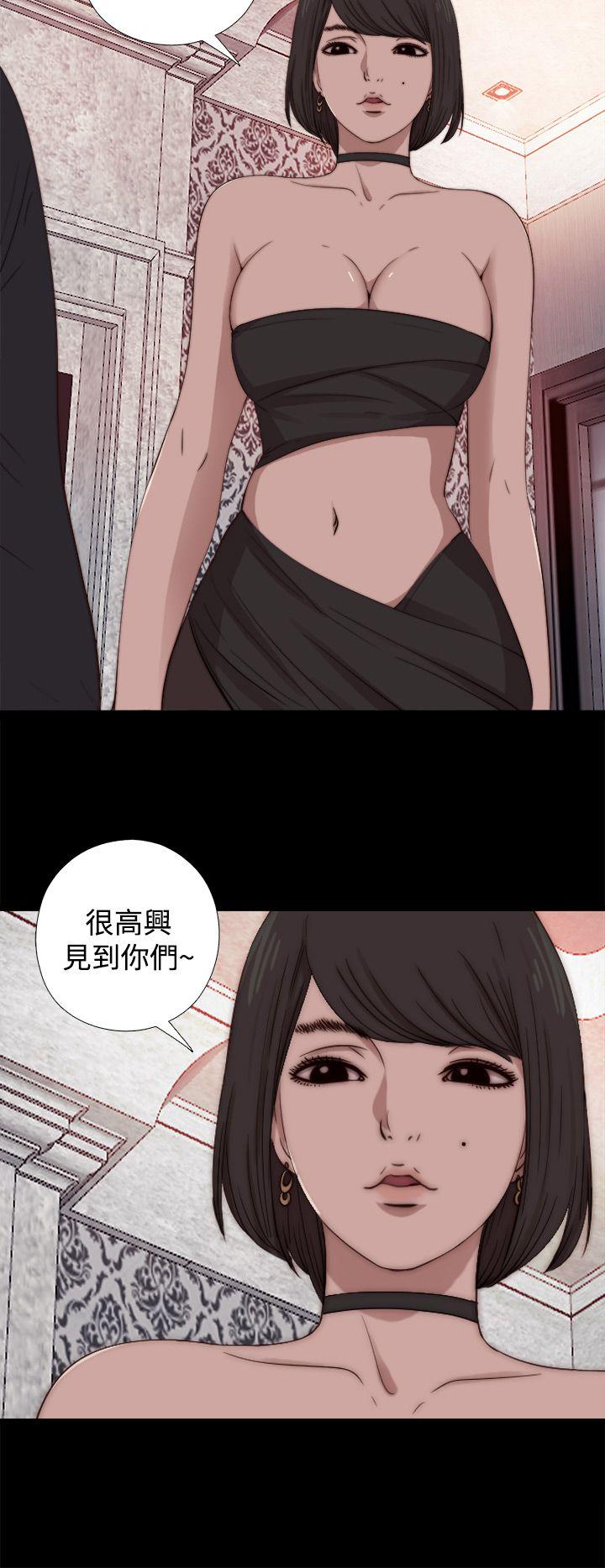 [Manhwa] Puppet Mary Training, big breasts#[29P]-28