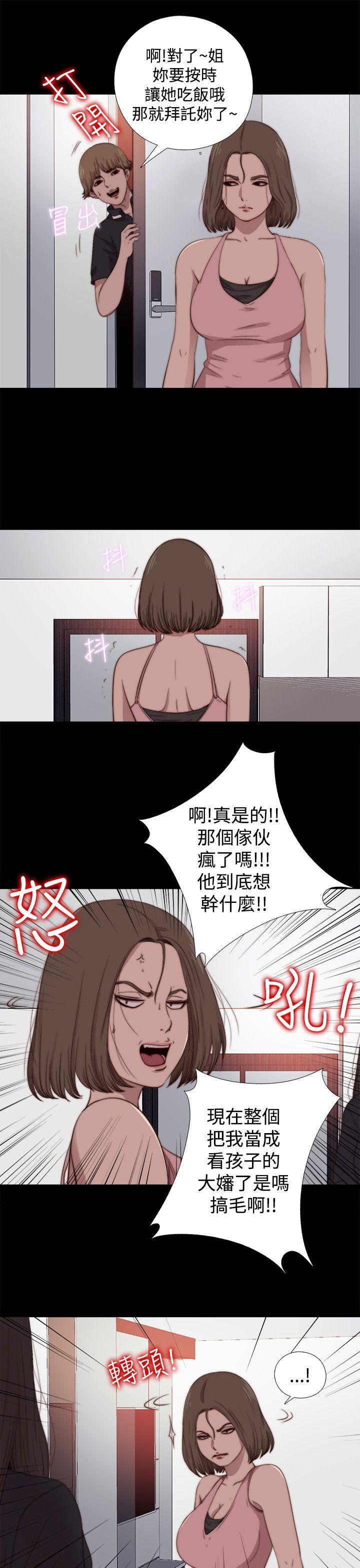[Manhwa] Puppet Mary Training, big breasts#[29P]-5