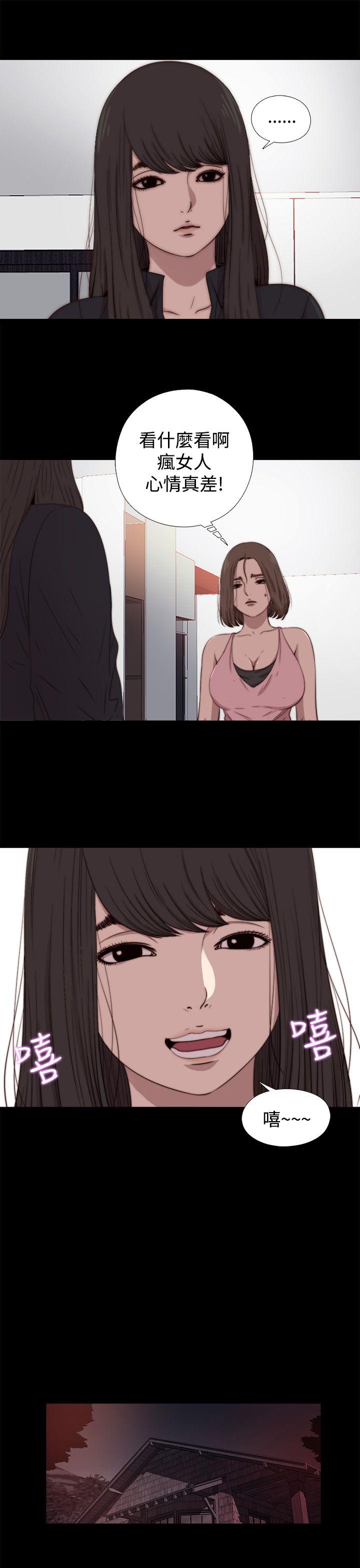 [Manhwa] Puppet Mary Training, big breasts#[29P]-7