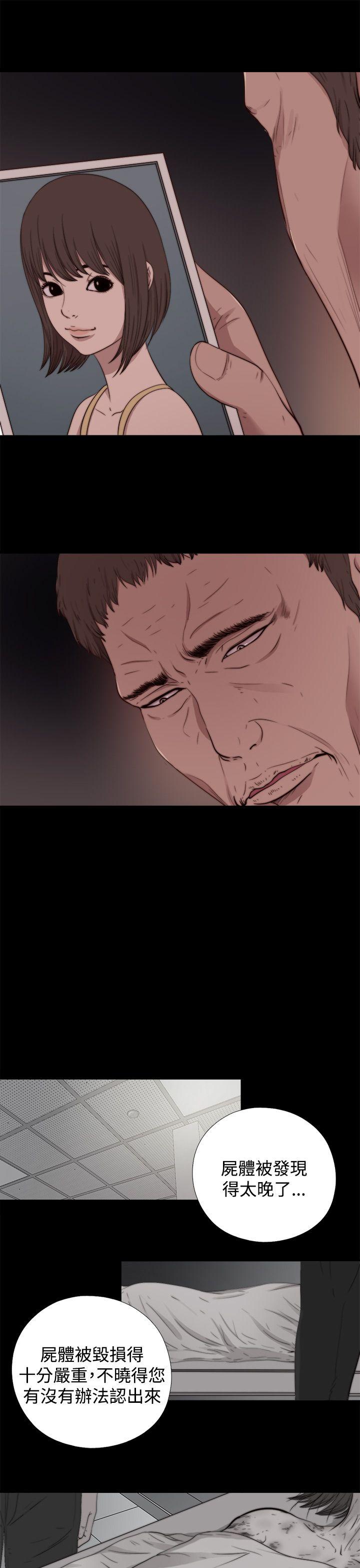 [Manhwa] Puppet Mary Training, big breasts#[29P]-9