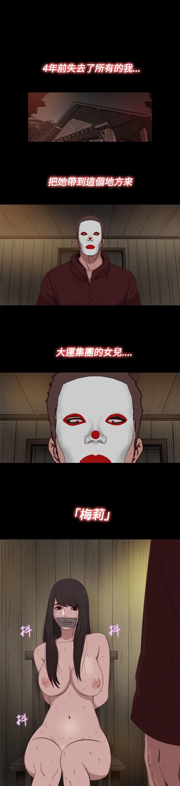 [Manhwa] Puppet Mary Training, big breasts#[27P]-1
