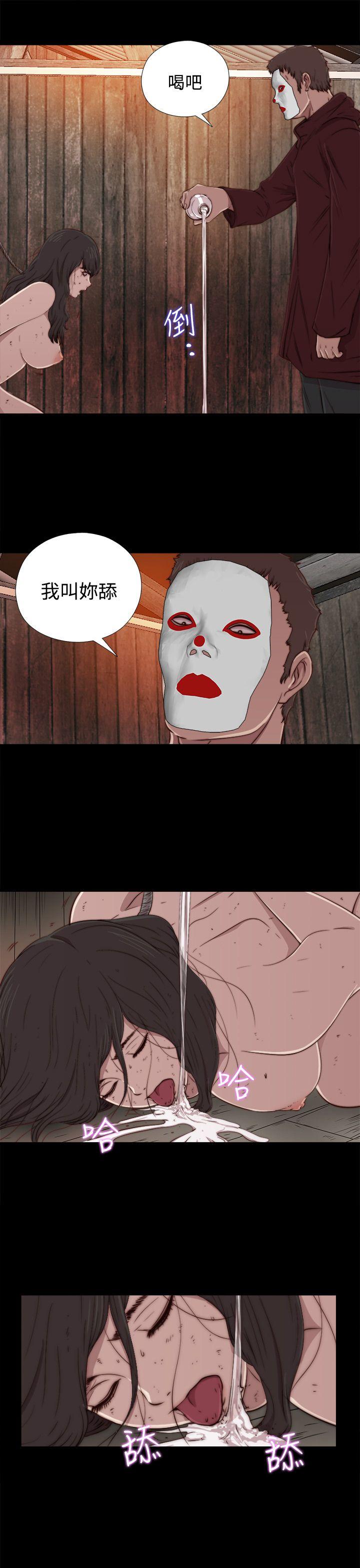 [Manhwa] Puppet Mary Training, big breasts#[27P]-15