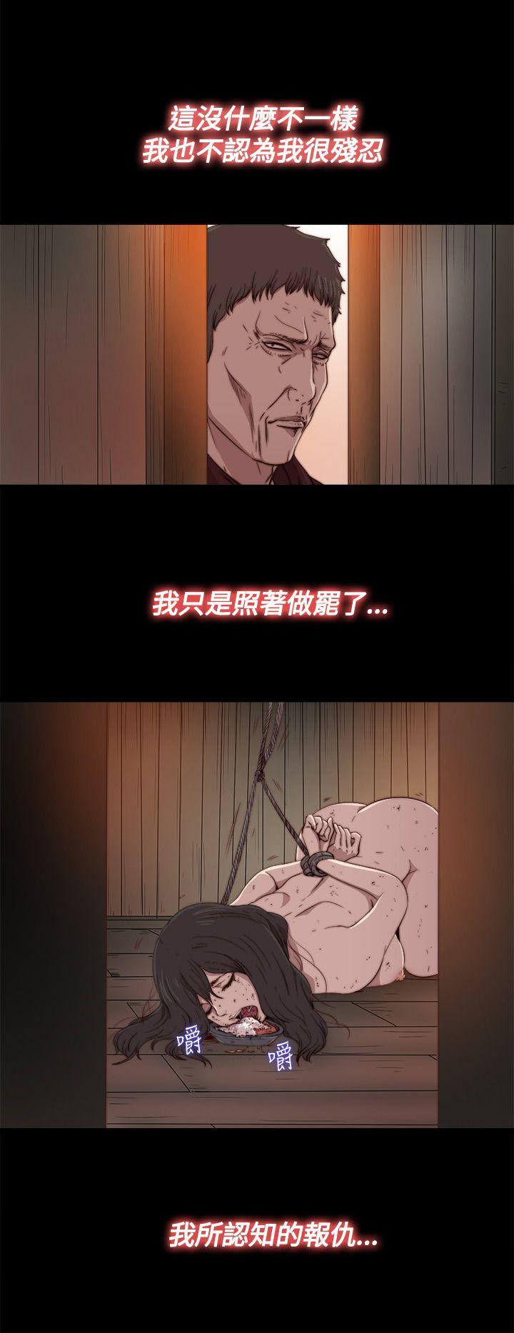 [Manhwa] Puppet Mary Training, big breasts#[27P]-16