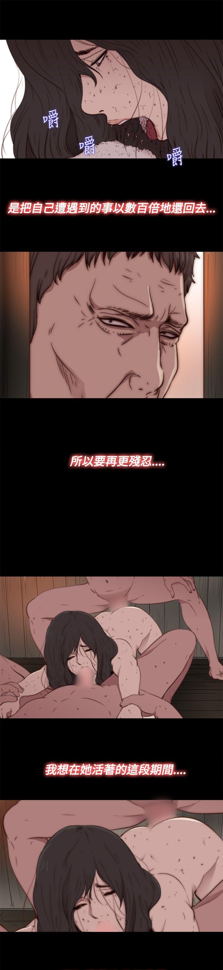 [Manhwa] Puppet Mary Training, big breasts#[27P]-17