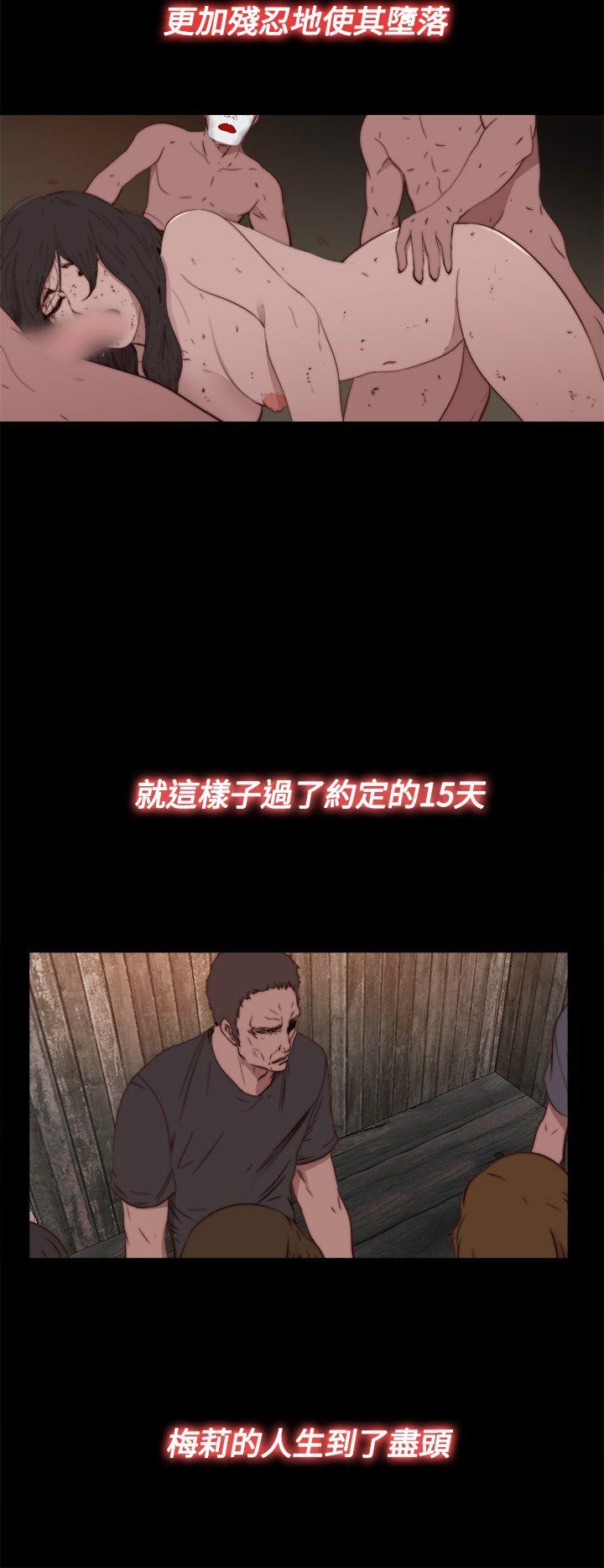 [Manhwa] Puppet Mary Training, big breasts#[27P]-18