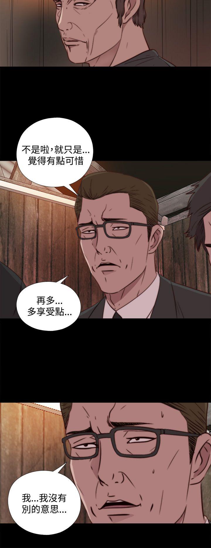 [Manhwa] Puppet Mary Training, big breasts#[27P]-20