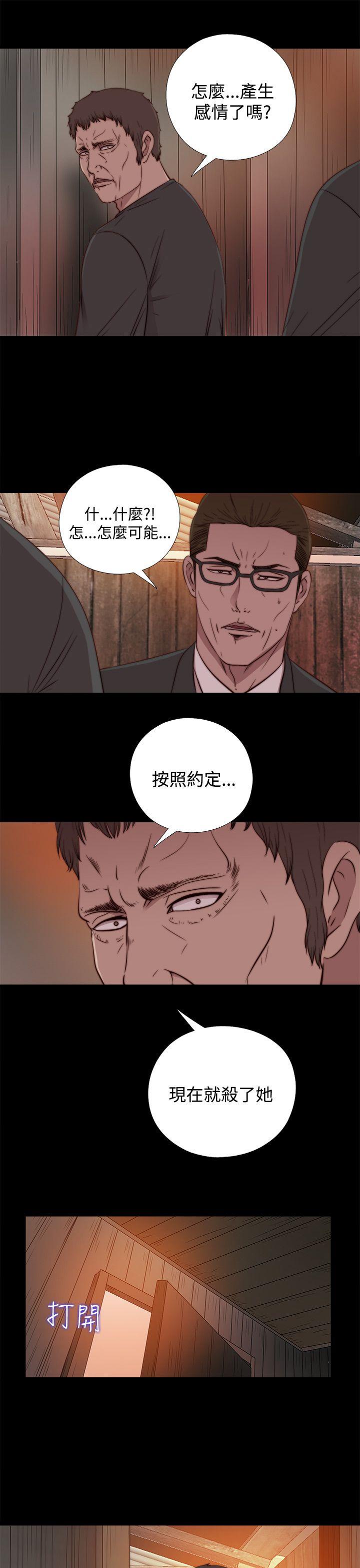 [Manhwa] Puppet Mary Training, big breasts#[27P]-21