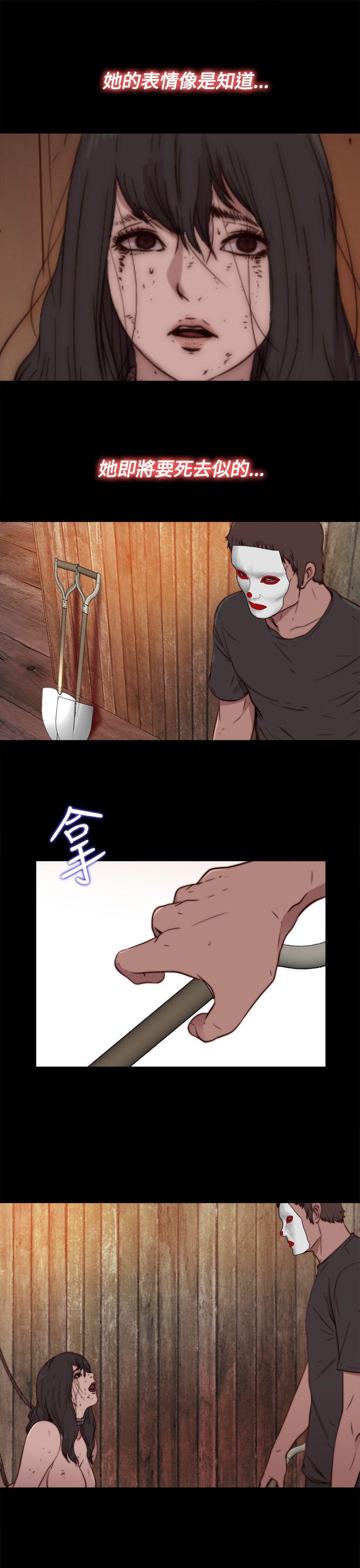 [Manhwa] Puppet Mary Training, big breasts#[27P]-23