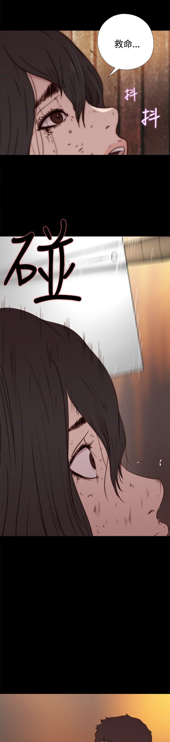 [Manhwa] Puppet Mary Training, big breasts#[27P]-25