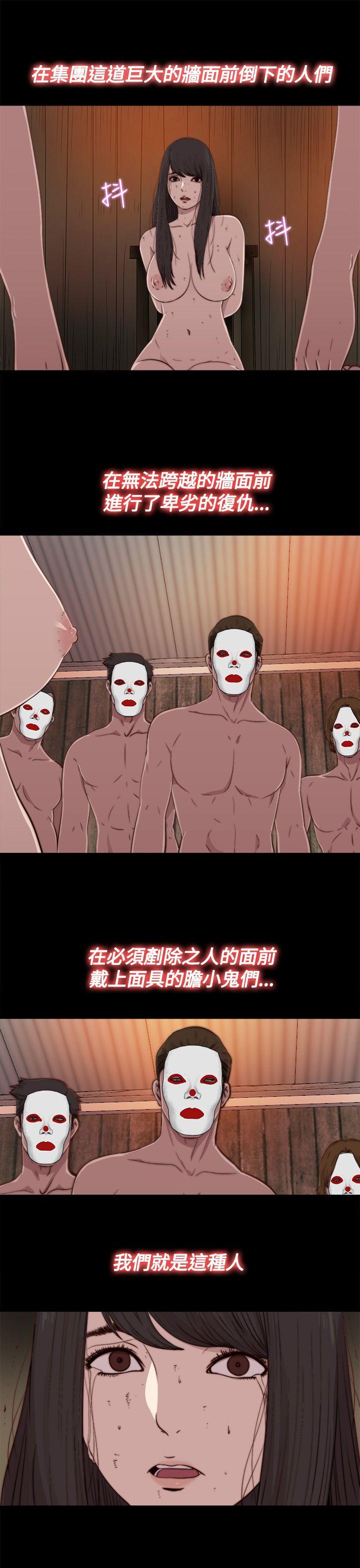[Manhwa] Puppet Mary Training, big breasts#[27P]-9
