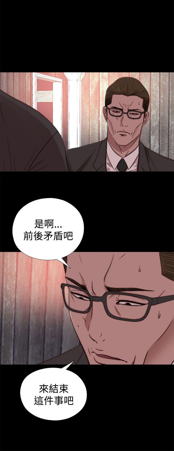 [Manhwa] Puppet Mary Training, big breasts#[30P]-13