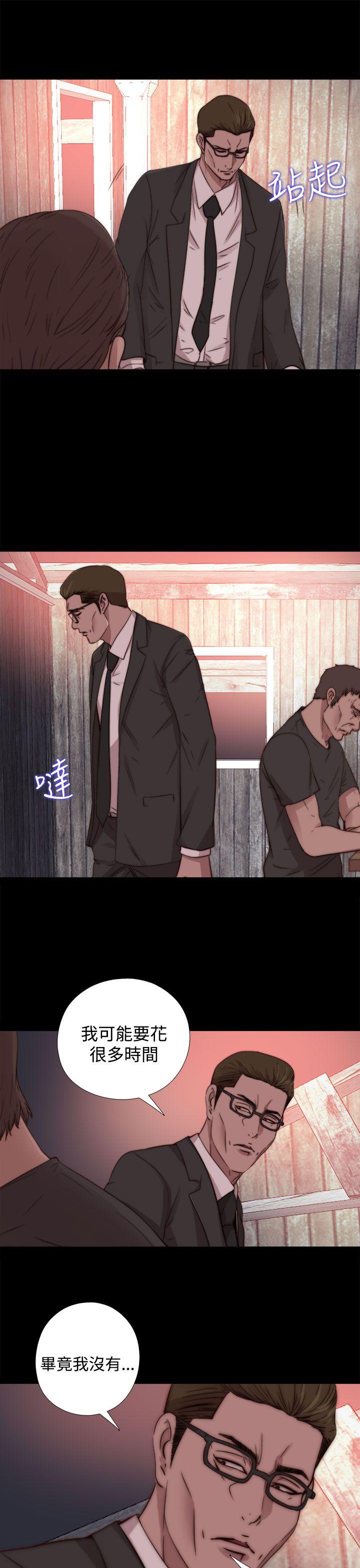 [Manhwa] Puppet Mary Training, big breasts#[30P]-14