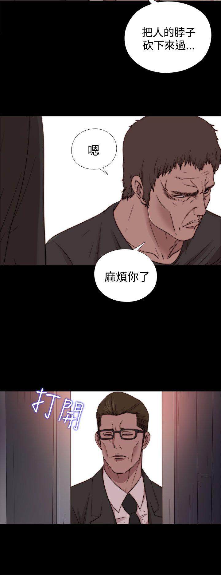 [Manhwa] Puppet Mary Training, big breasts#[30P]-15
