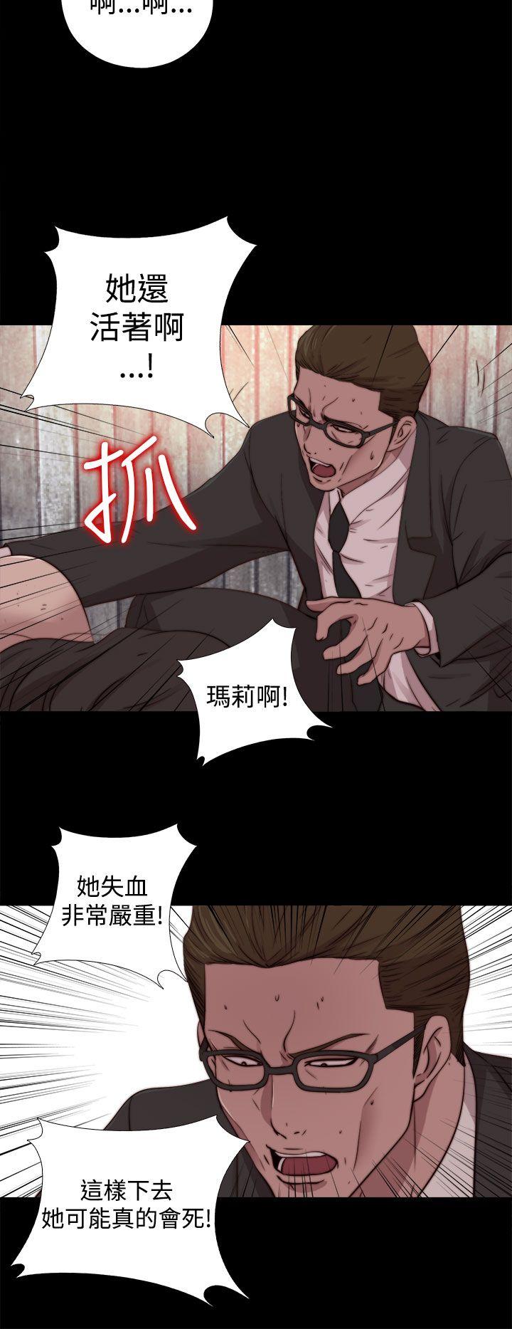 [Manhwa] Puppet Mary Training, big breasts#[30P]-19