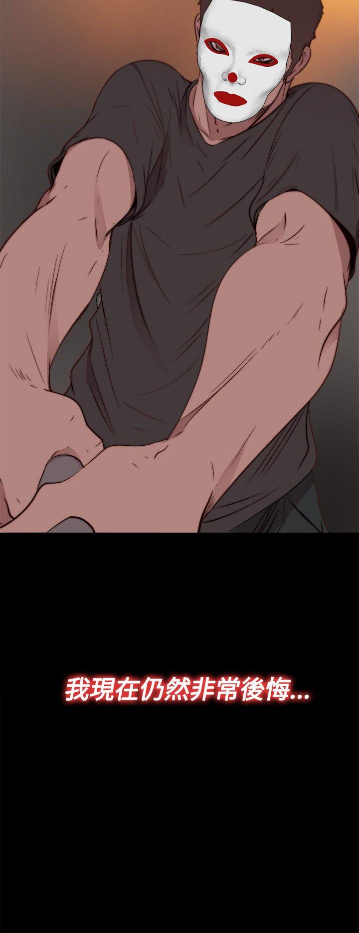[Manhwa] Puppet Mary Training, big breasts#[30P]-2