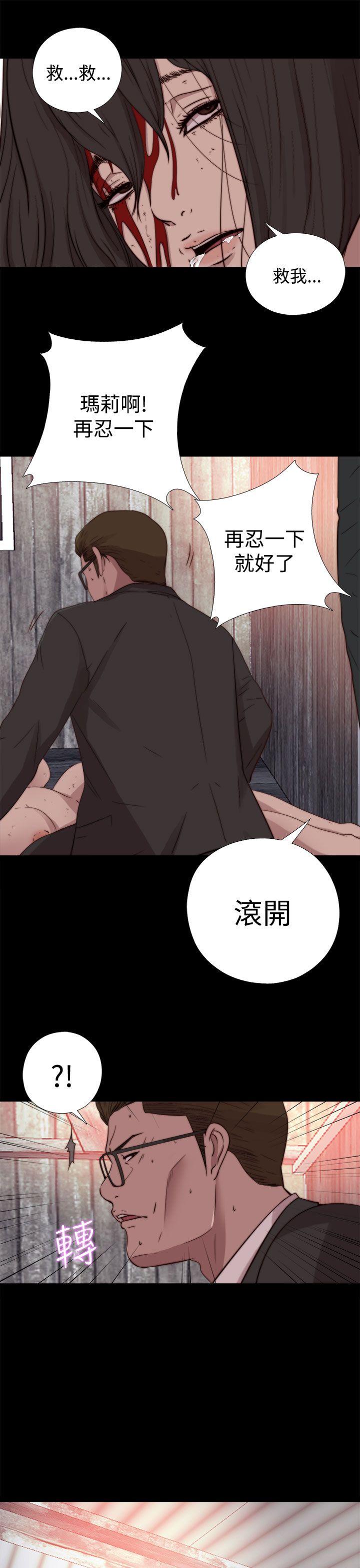 [Manhwa] Puppet Mary Training, big breasts#[30P]-20
