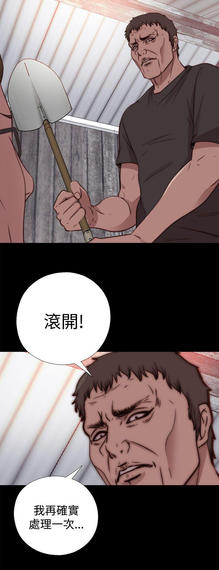 [Manhwa] Puppet Mary Training, big breasts#[30P]-21