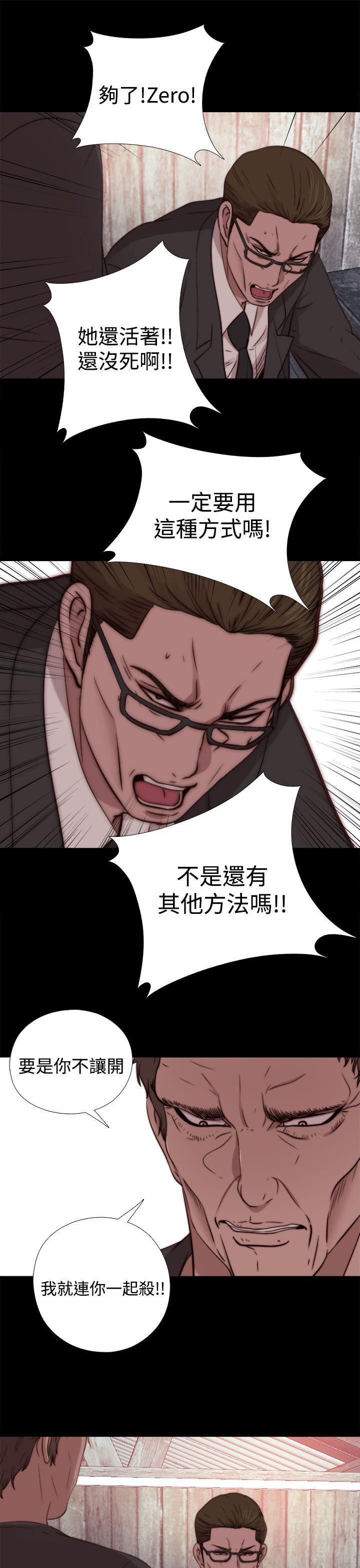 [Manhwa] Puppet Mary Training, big breasts#[30P]-22