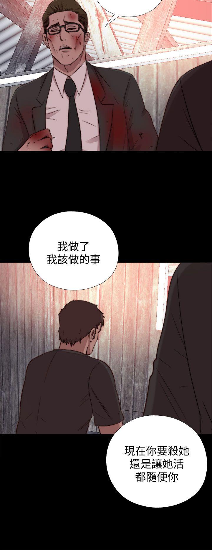 [Manhwa] Puppet Mary Training, big breasts#[30P]-25