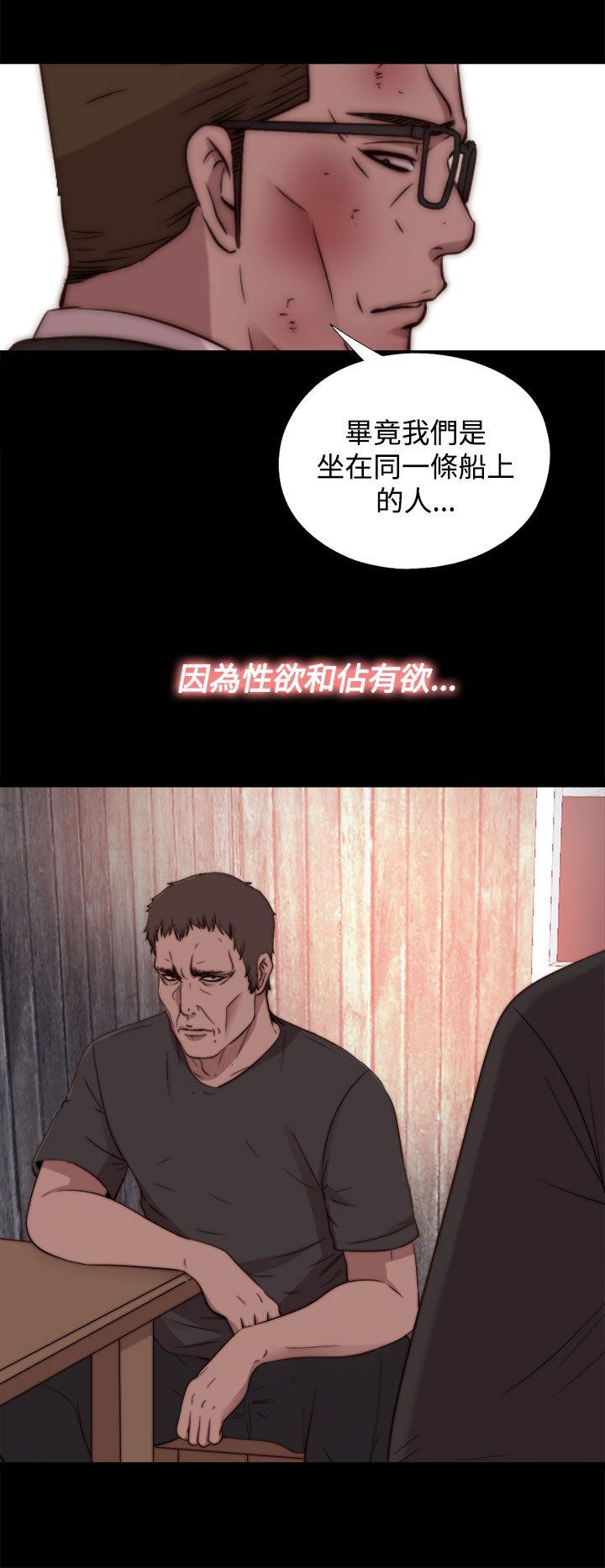 [Manhwa] Puppet Mary Training, big breasts#[30P]-27