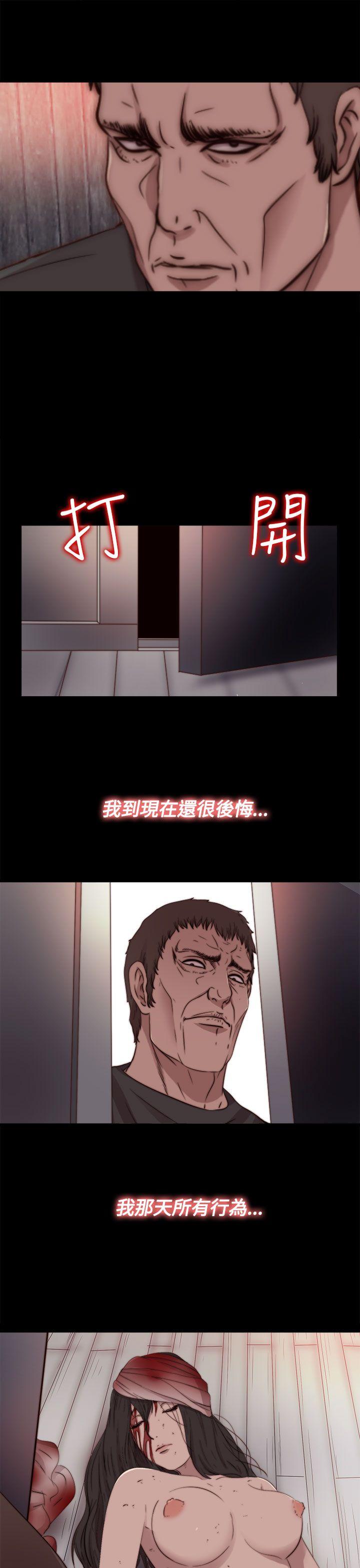 [Manhwa] Puppet Mary Training, big breasts#[30P]-28