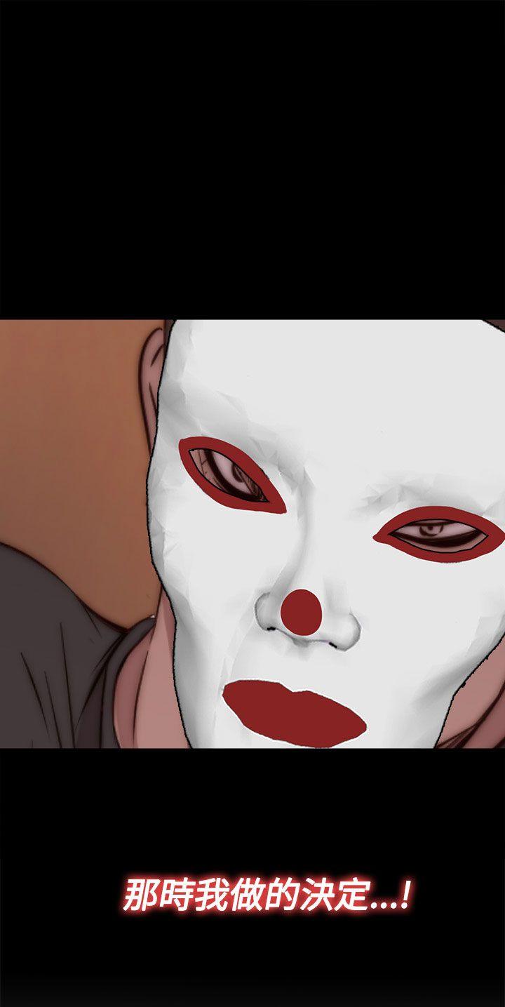 [Manhwa] Puppet Mary Training, big breasts#[30P]-3
