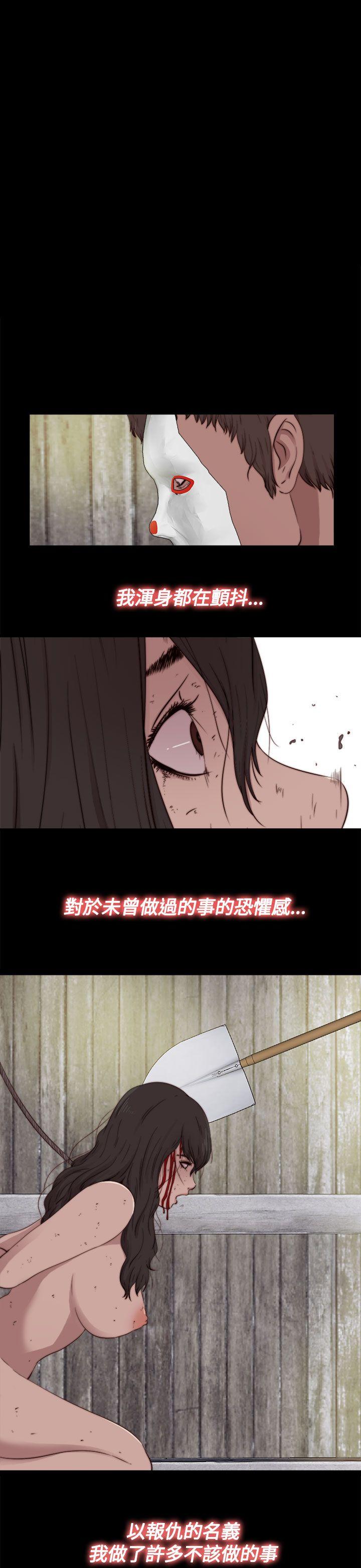 [Manhwa] Puppet Mary Training, big breasts#[30P]-4