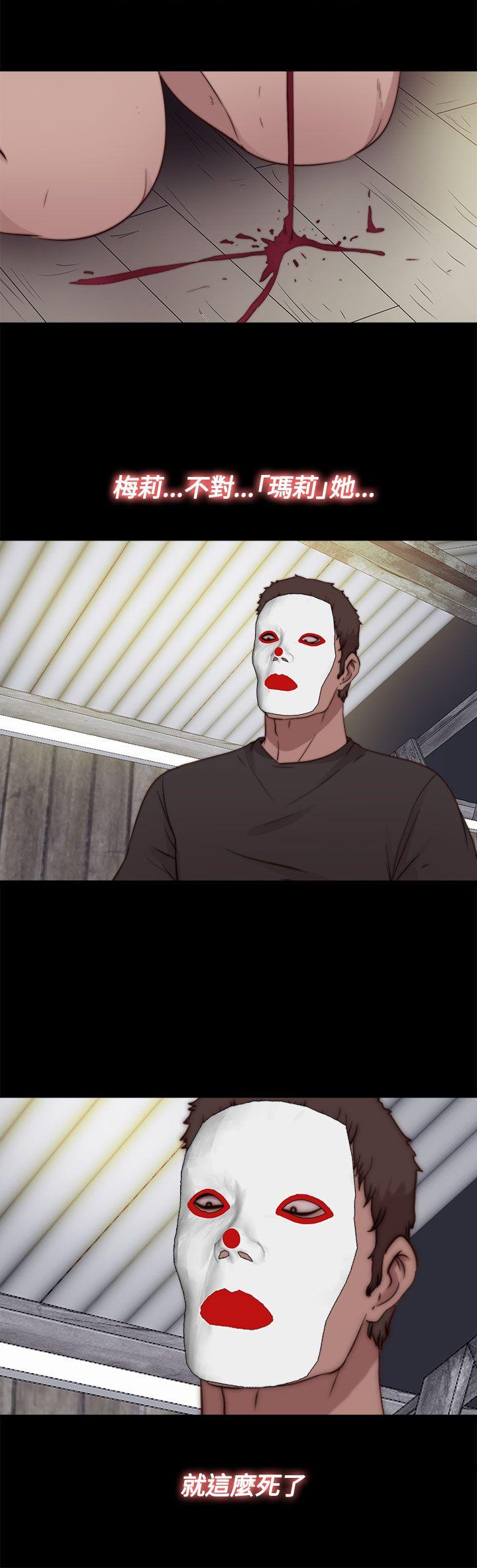 [Manhwa] Puppet Mary Training, big breasts#[30P]-5