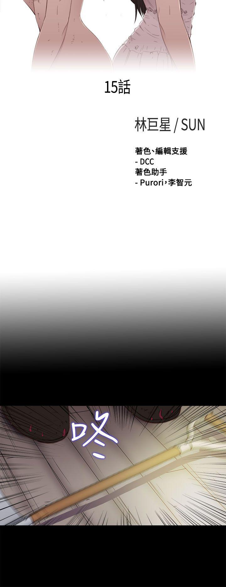[Manhwa] Puppet Mary Training, big breasts#[30P]-7