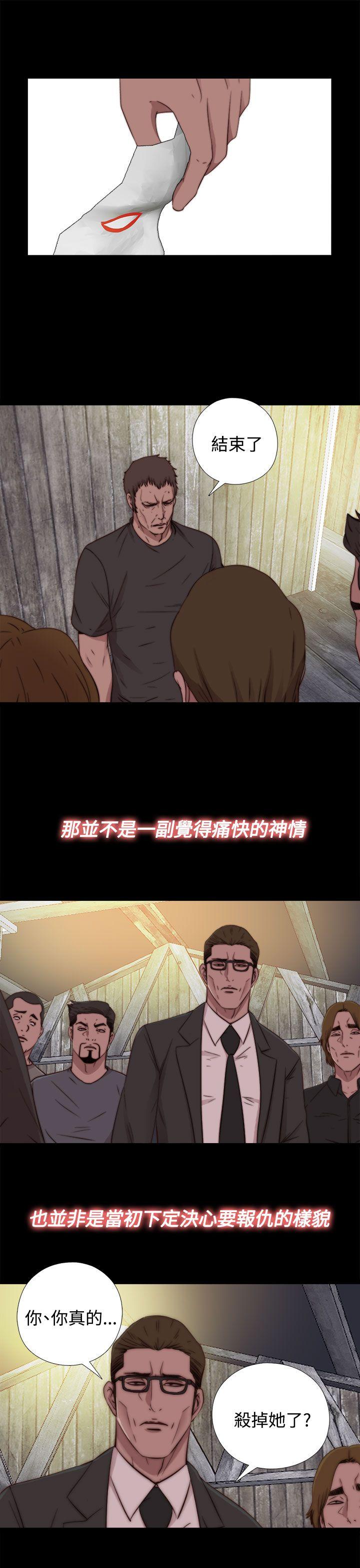 [Manhwa] Puppet Mary Training, big breasts#[30P]-8
