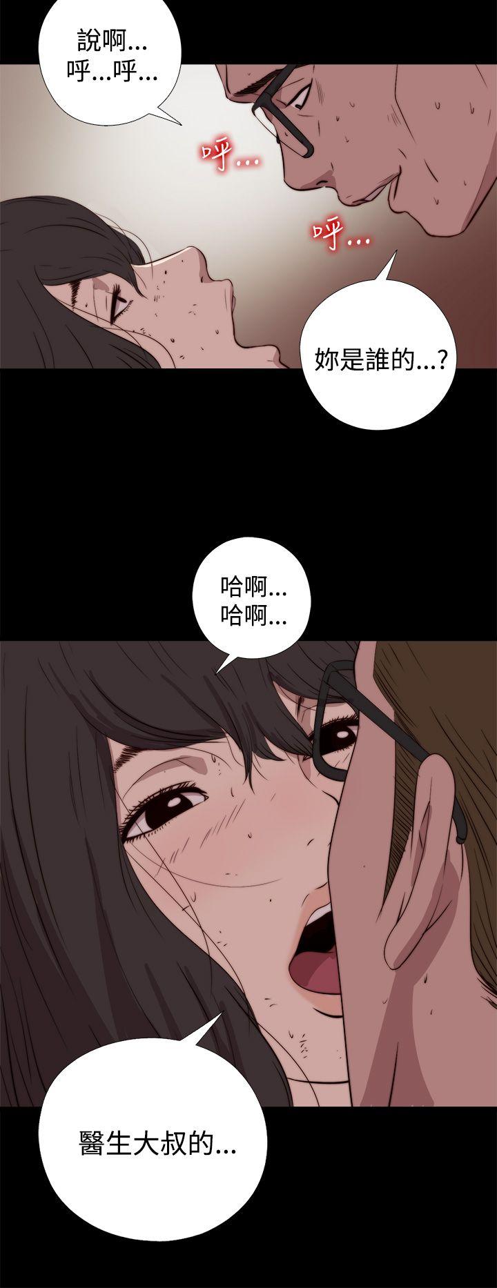 [Manhwa] Puppet Mary Training, big breasts#[30P]-14