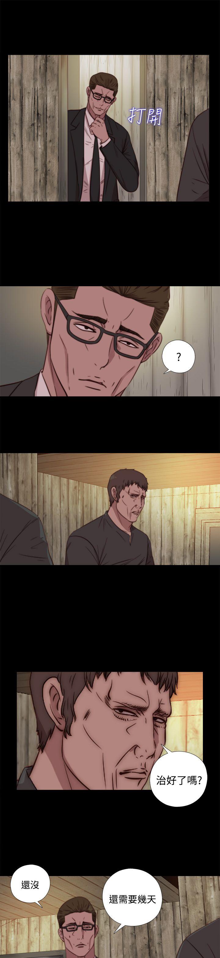 [Manhwa] Puppet Mary Training, big breasts#[30P]-15