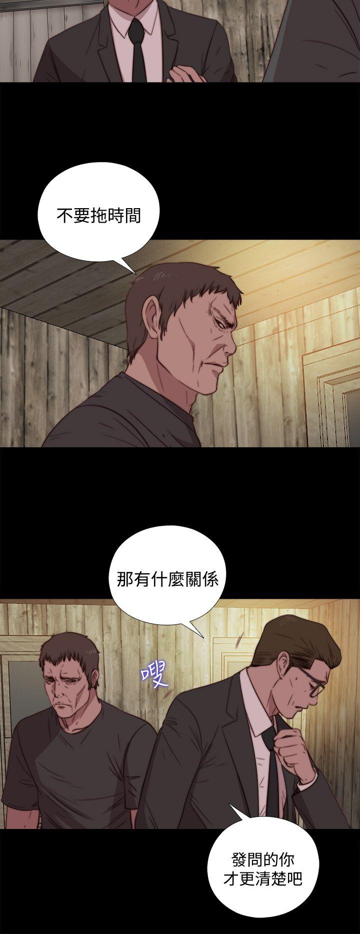 [Manhwa] Puppet Mary Training, big breasts#[30P]-16