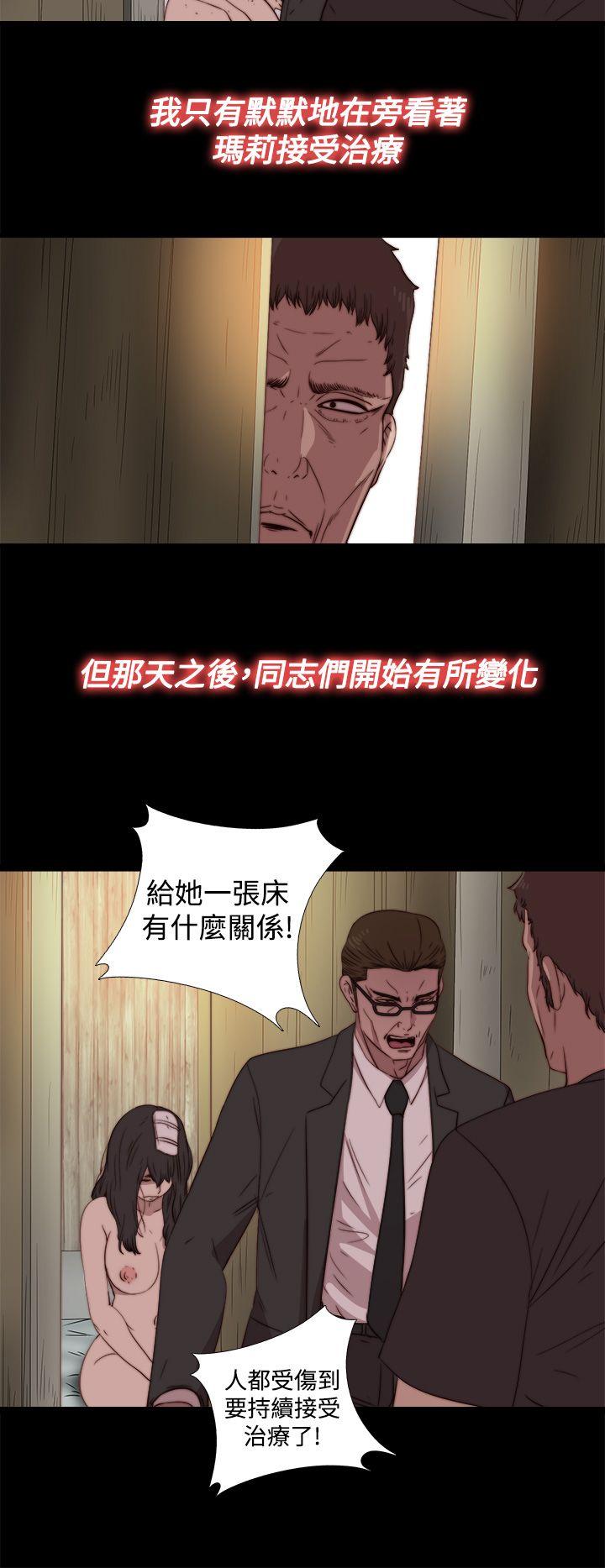 [Manhwa] Puppet Mary Training, big breasts#[30P]-18