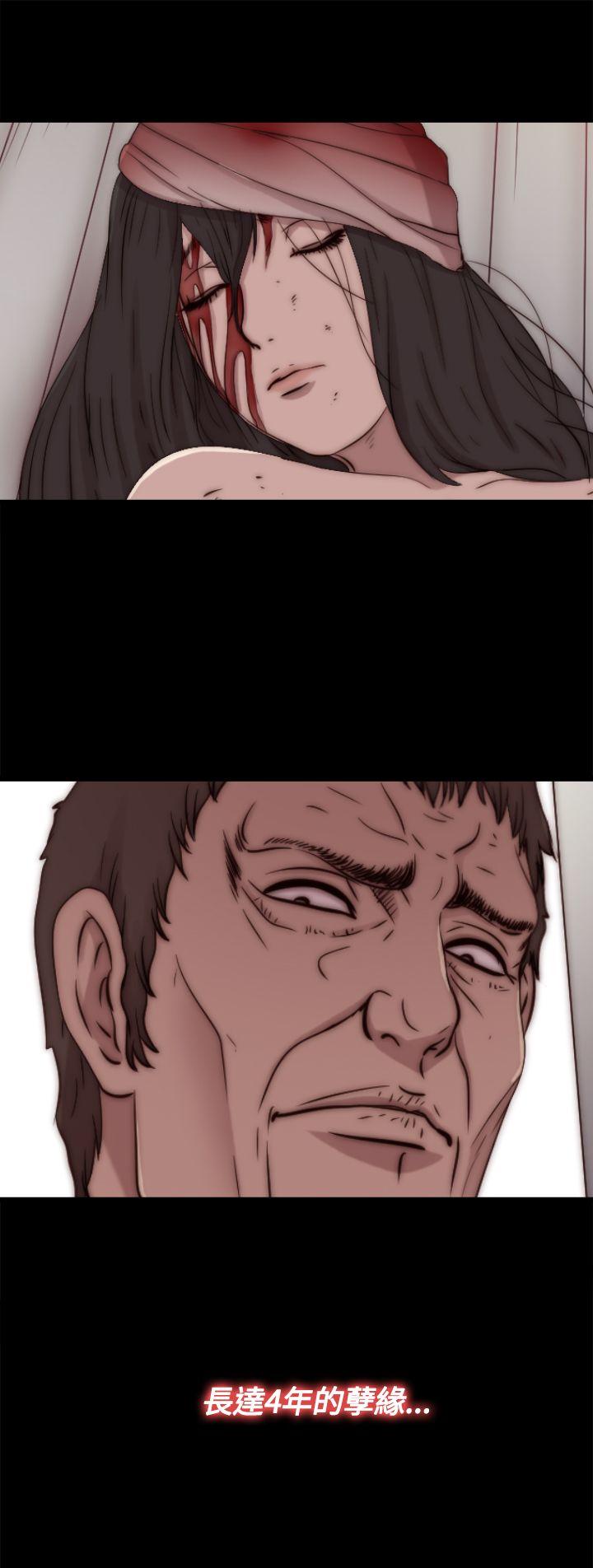[Manhwa] Puppet Mary Training, big breasts#[30P]-2