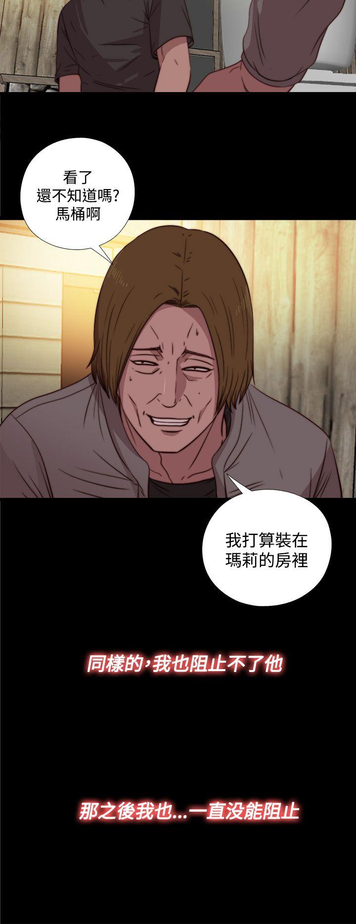 [Manhwa] Puppet Mary Training, big breasts#[30P]-20