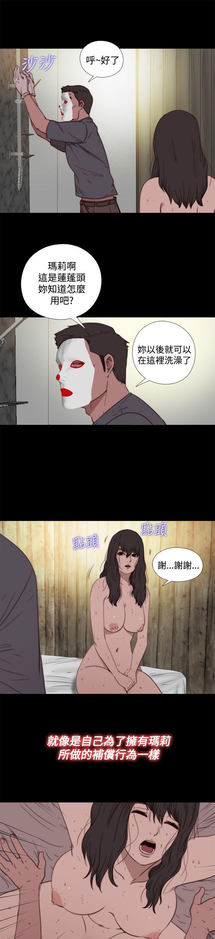 [Manhwa] Puppet Mary Training, big breasts#[30P]-21