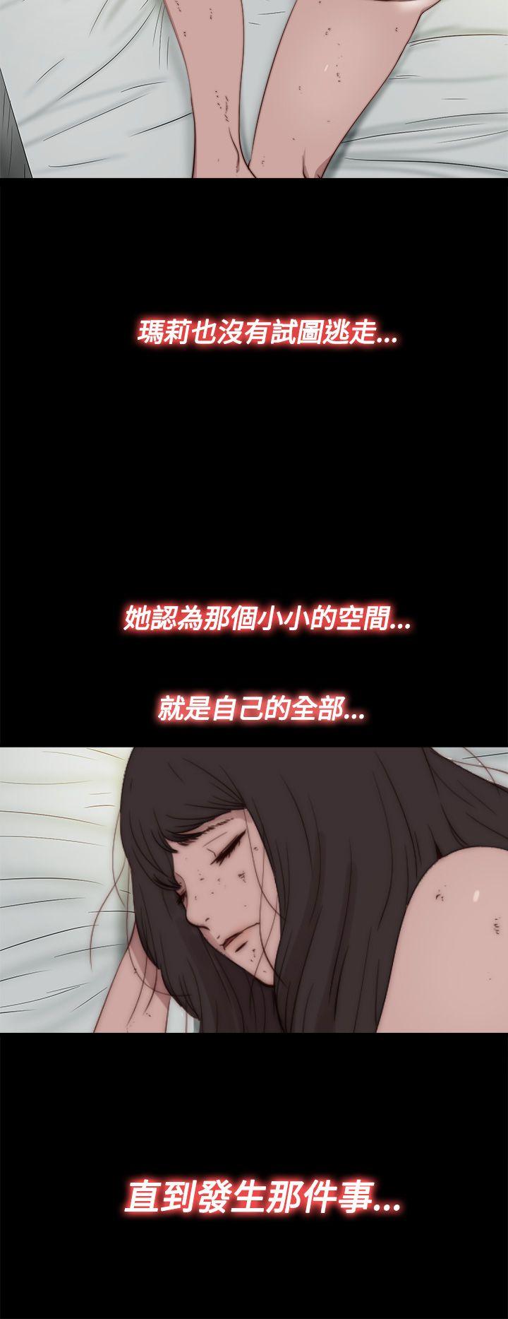[Manhwa] Puppet Mary Training, big breasts#[30P]-28