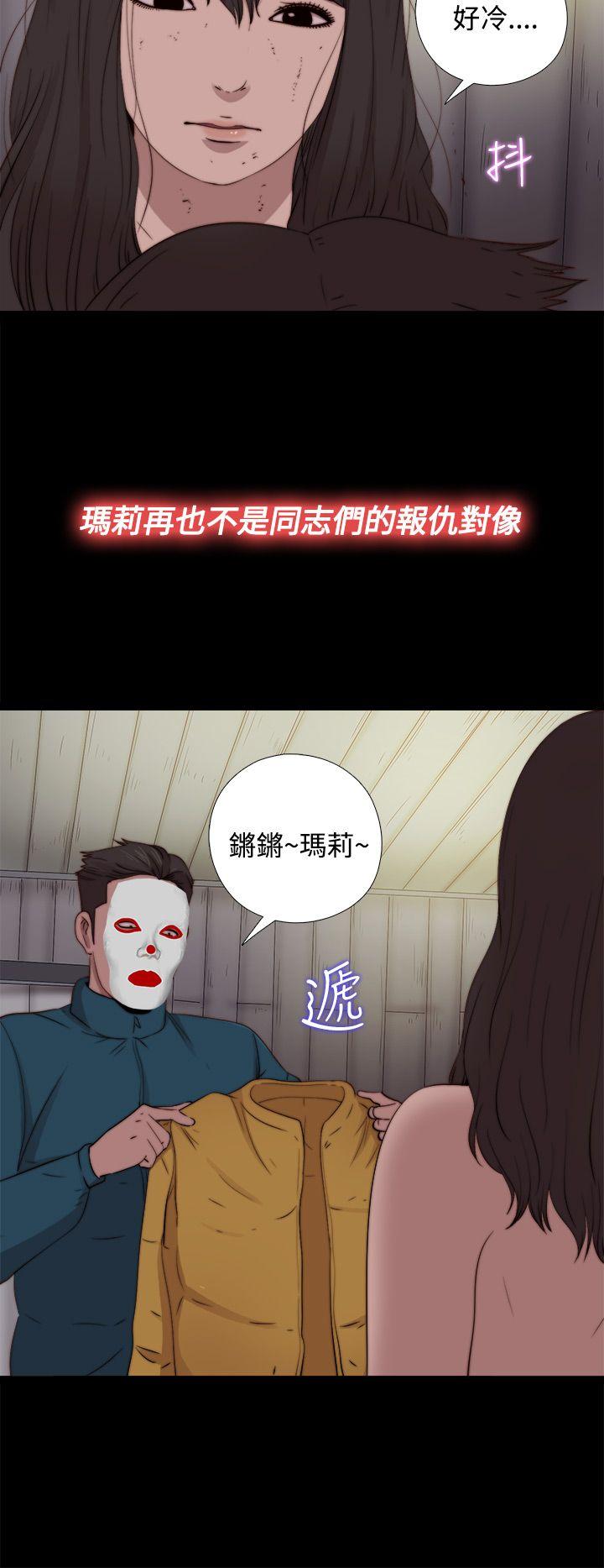 [Manhwa] Puppet Mary Training, big breasts#[29P]-10