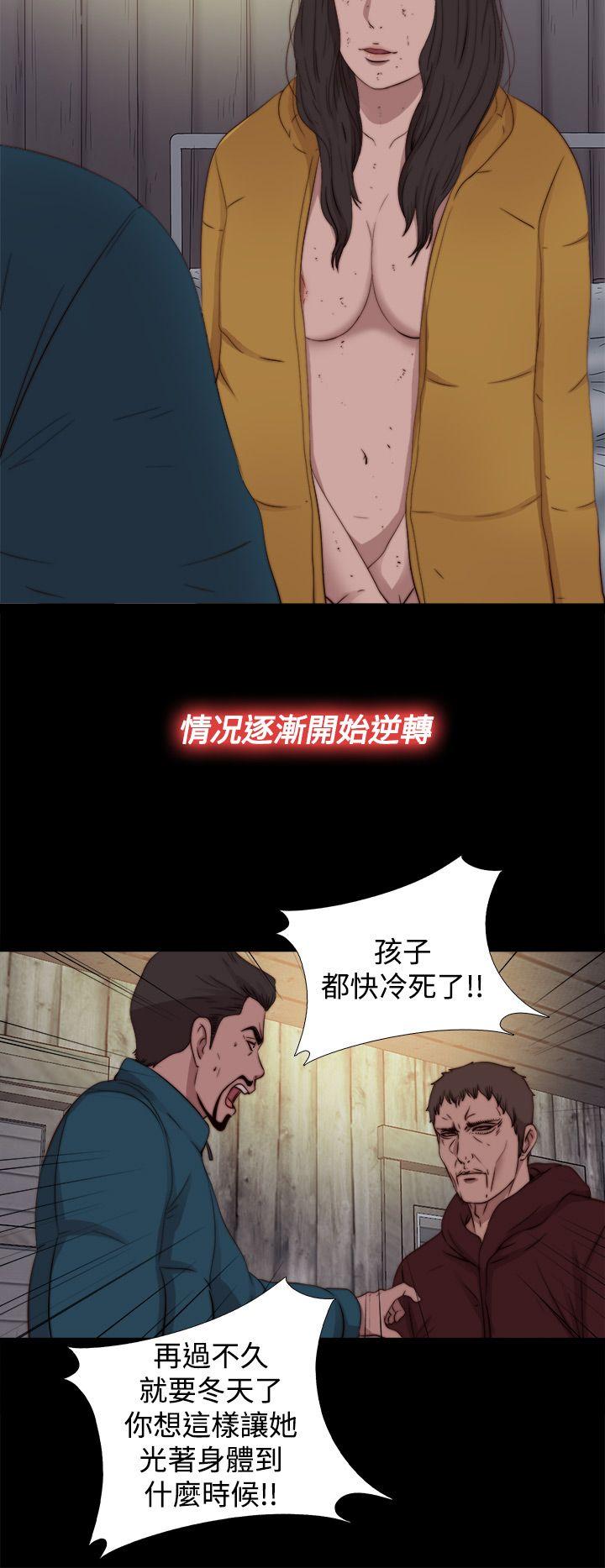 [Manhwa] Puppet Mary Training, big breasts#[29P]-12