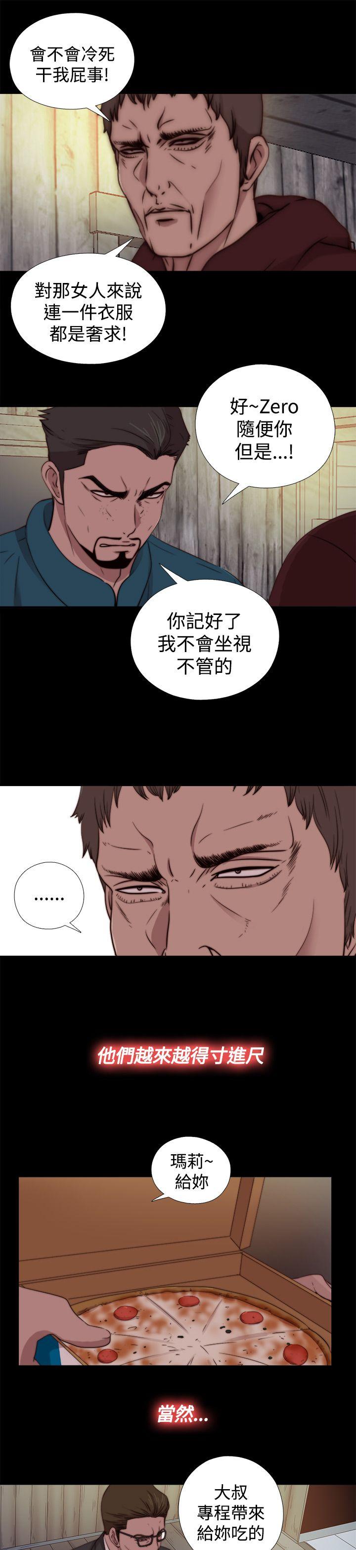 [Manhwa] Puppet Mary Training, big breasts#[29P]-13