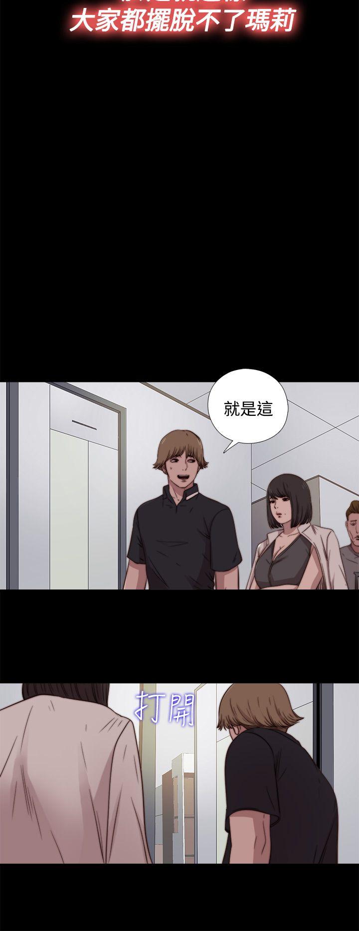 [Manhwa] Puppet Mary Training, big breasts#[29P]-18