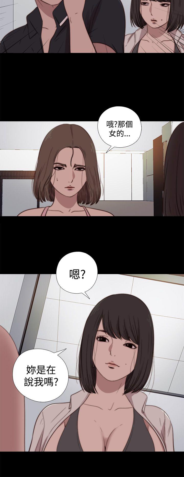 [Manhwa] Puppet Mary Training, big breasts#[29P]-20