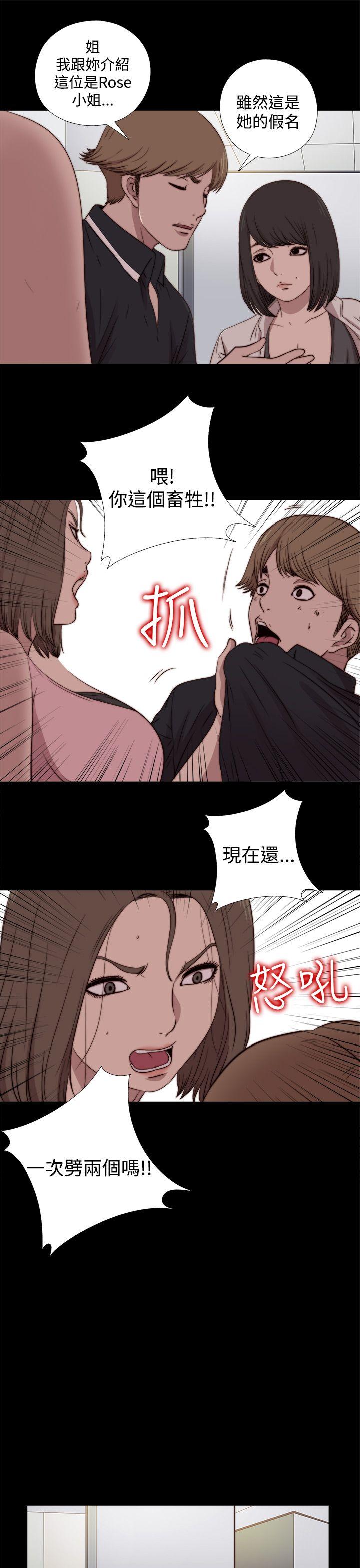 [Manhwa] Puppet Mary Training, big breasts#[29P]-21