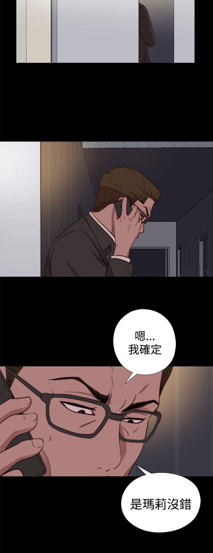 [Manhwa] Puppet Mary Training, big breasts#[29P]-22