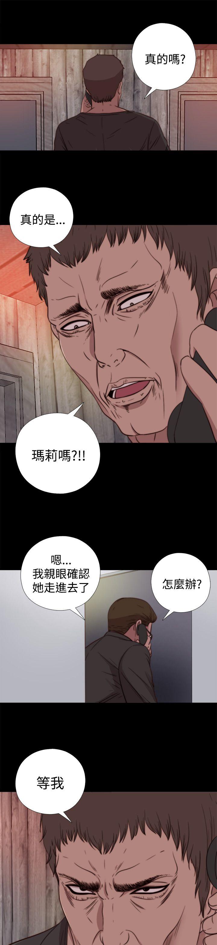 [Manhwa] Puppet Mary Training, big breasts#[29P]-23